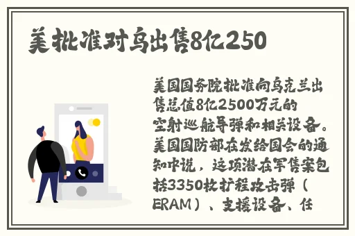 优质jy灌溉系统NPC