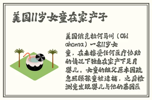**极品女神白浆泛滥锅锅酱